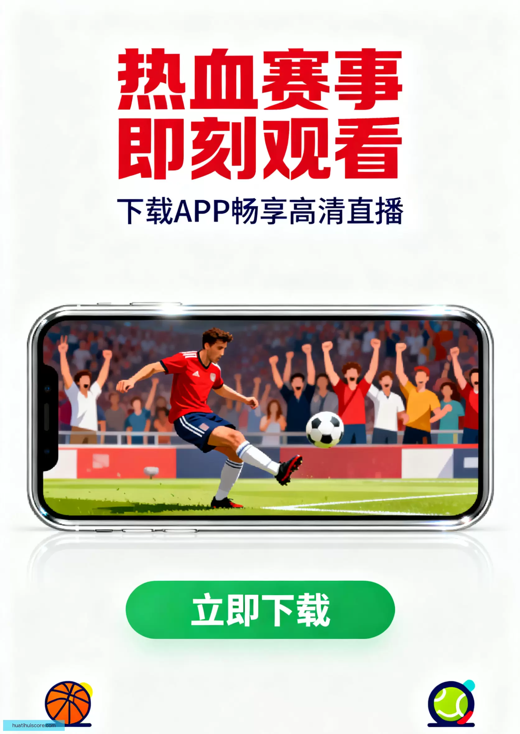 客户端下载快速进入